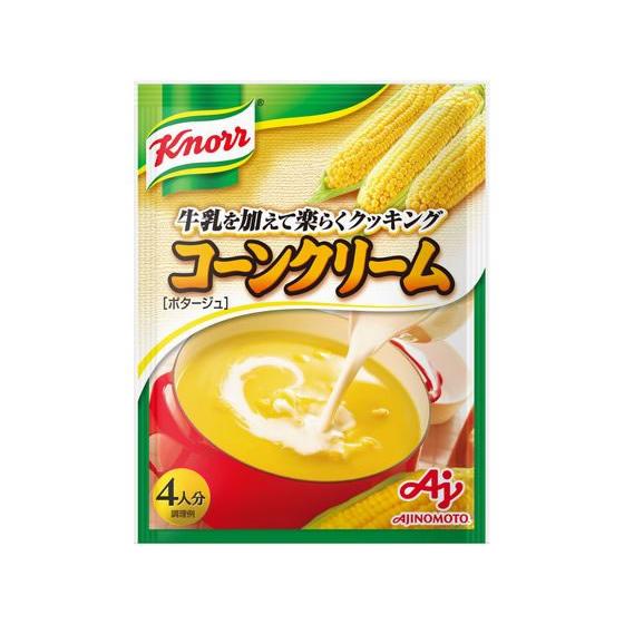 味の素 クノール コーンクリーム 4人分 スープ おみそ汁 スープ インスタント食品 レトルト食品