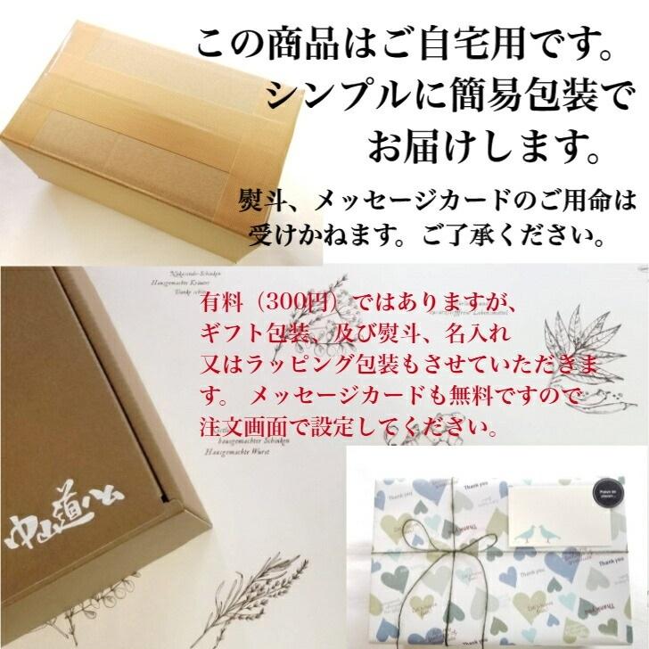 お取り寄せ 無添加ハムセット ロース 生ベーコン 冷凍60g 各5個 詰め合わせ 無添加 中山道ハム