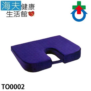 海夫健康生活館 杏華 脊椎保護坐墊 45x36x7.5cm(TO0002)