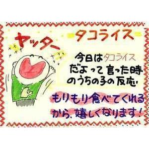 オキハム　タコライス10食入り×3個　ファミリーパック　送料無料