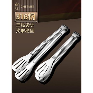316不銹鋼食品夾子加厚食物夾廚房燒烤夾牛排饅頭夾面包夾烤肉夾