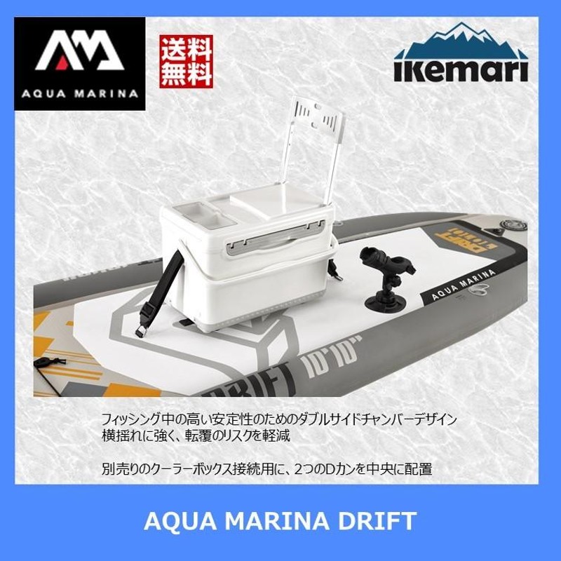 AQUA MARINA DRIFT / アクアマリーナ ドリフト インフレータブル