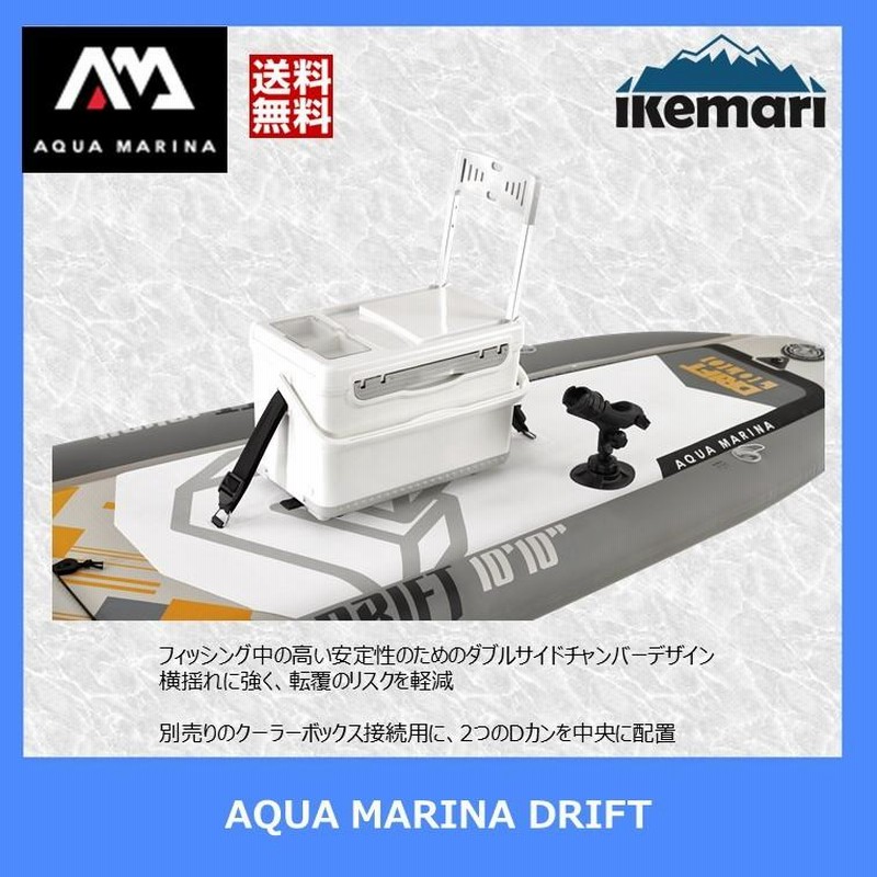 AQUA MARINA DRIFT / アクアマリーナ ドリフト インフレータブル