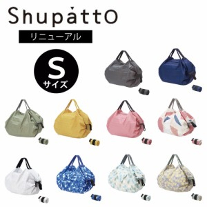 マーナ Shupatto シュパット Sサイズ 和柄 エコバッグ マチ広