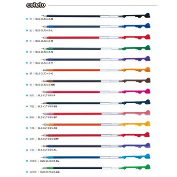 本月熱銷推薦 滿額再折【史代新文具】百樂PILOT BLS-CLT4 0.4mm 變芯筆 筆芯(1盒12支)