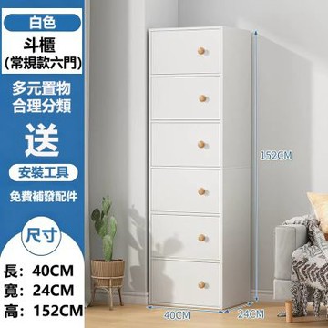 E家工廠 40公分書櫃 收納櫃 收納櫃斗櫃 452-KC（白色）