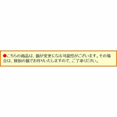 ピカソ 絵画 腕を組んで座る軽業師 P10号 【複製】【美術印刷】【世界