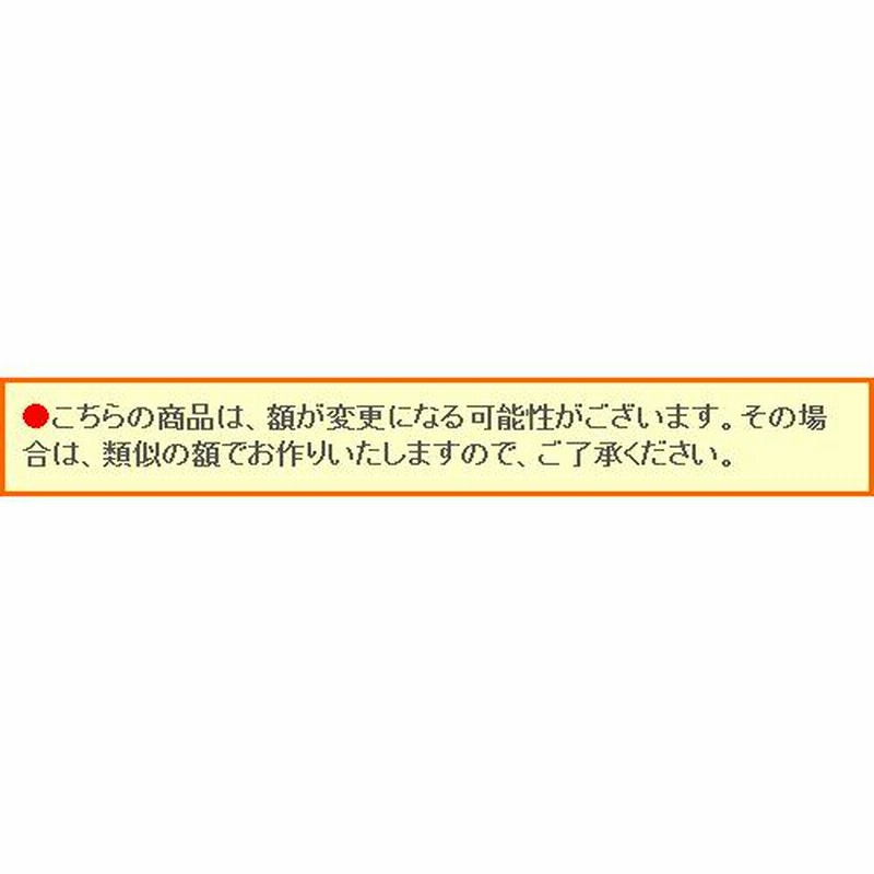 ピカソ 絵画 腕を組んで座る軽業師 P10号 【複製】【美術印刷】【世界