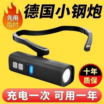 隔日達🌈德國新款頭燈 感應頭燈 強光超亮充電戶外登山釣魚專用超長續航感應 耳掛式頭燈