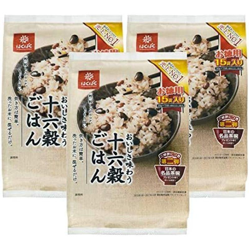 はくばく 十六穀ごはんお徳用 30ｇ×15袋×3個