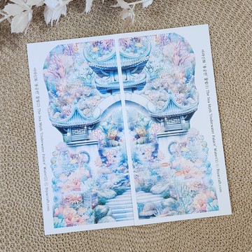 海洋神話・海底宮殿