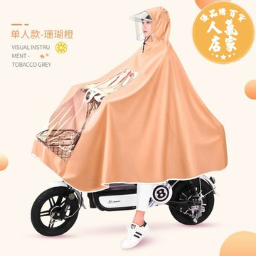 電動車雨衣/雨衣/雨披 電動電瓶車雨衣單人女款小型專用長款全身防暴雨雙人2025新款雨披