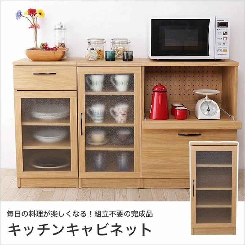 食器棚 幅40 キャビネット ロータイプ 棚4段 可動棚 ガラス扉 引き戸 木製 ナチュラル 完成品 キッチンキャビネット キッチン収納 一人暮らし 通販 Lineポイント最大0 5 Get Lineショッピング