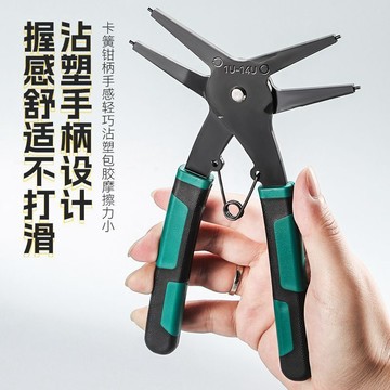 超值下殺  實用好物推薦 可開發票 內彎外彎卡潢鉗 卡簧拆卸工具 內外 開口鉗 五金鉗 彈簧鉗 鉗子工具 維修 卡簧鉗