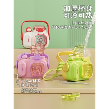 捷安璽吸管杯大容量水壺2025新款幼兒園上學專用夏季兒童可愛水杯