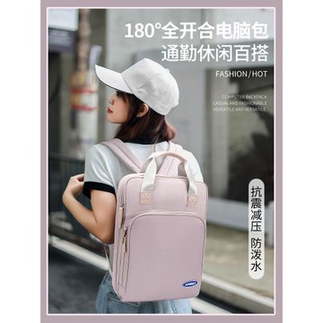 電腦包14寸女雙肩手提筆記本適用聯想蘋果MacBook Pro13.3惠普15點6華碩戴爾16大容量小清新時尚防水防震背包