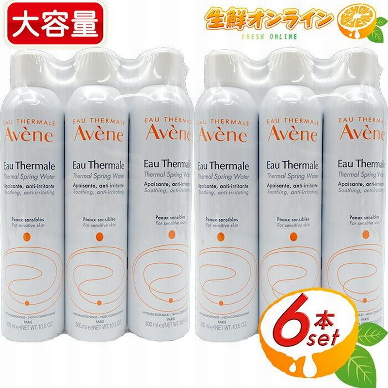 ≪300ml×6本セット≫【Avene】アヴェンヌ 化粧水 アベンヌウォーター