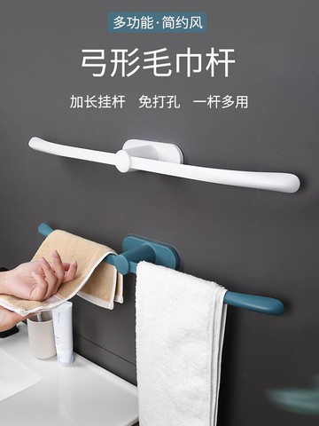 衛生間毛巾架免打孔北歐簡約創意墻上掛浴巾桿浴室置物架壁掛單桿