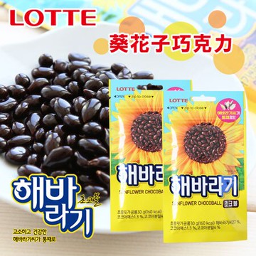 韓國lotte 樂天葵花子巧克力30g 葵花籽葵瓜子巧克力豆葵花子果子球巧克力 N 台灣樂天市場 Line購物