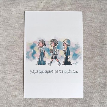 做好熱愛的事 - A412