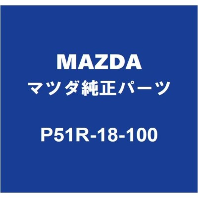 イグニッションコイル マツダの検索結果 | LINEショッピング