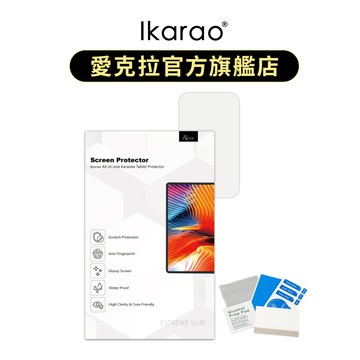 【Ikarao 愛克拉】螢幕保護貼｜伴唱機Shell S3專用｜行動伴唱機亮面抗刮螢幕保護貼 台灣製 滿版保護貼