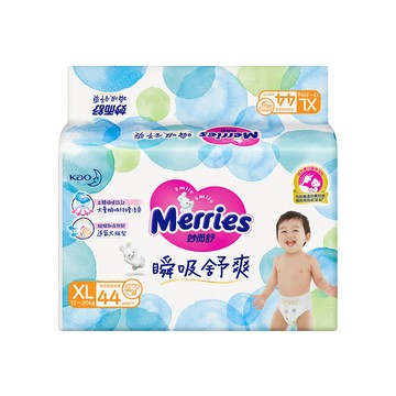 妙而舒瞬吸舒爽紙尿褲XL44片*4