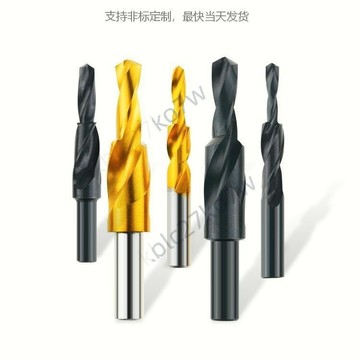 🔥購買199發貨🔥非標定製臺階鑽頭 二級直柄階梯鑽 銅鋁麻花鑽 螺絲沉頭鑽子 母鑽沉孔器