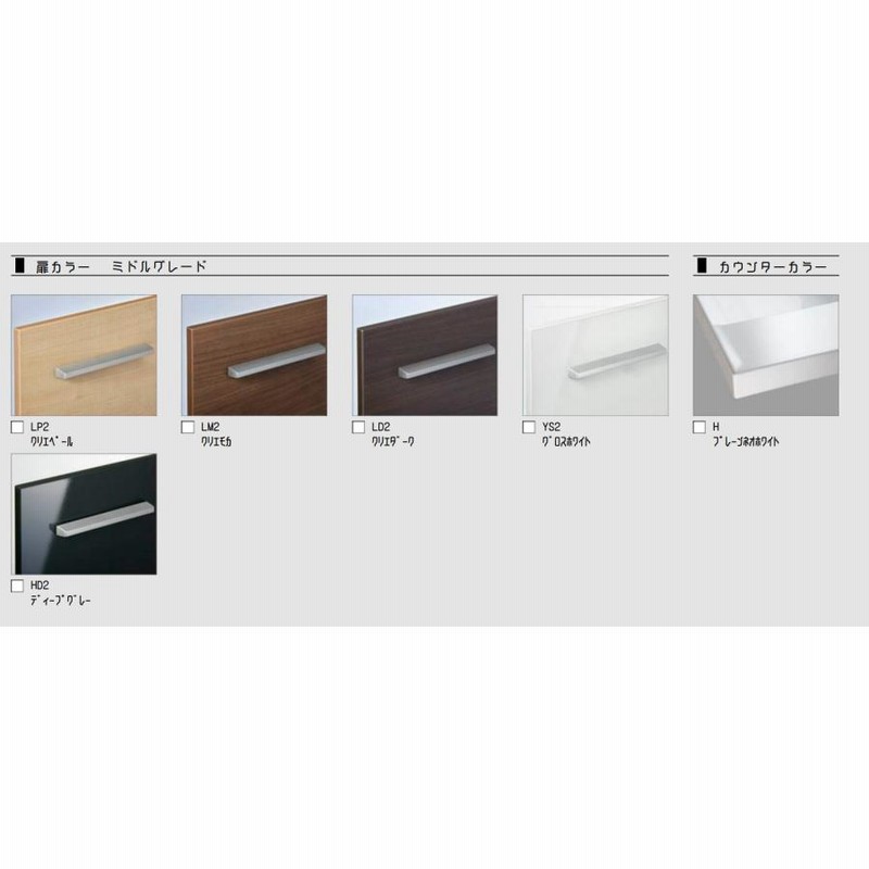 LIXIL / 洗面化粧台EV （MV後継品】フルスライドタイプ 3面鏡