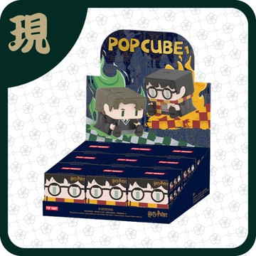 哈利波特POP CUBE-1(一中9入2500)
