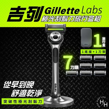 吉列極光刮鬍刀旅行盒組