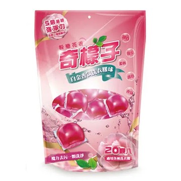 【奇檬子】白金香氛洗衣膠球-粉戀花香 20顆(顆/15ml)