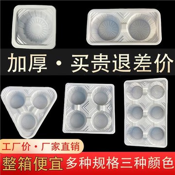 一次性塑料杯托奶茶外賣打包托專用底座四格雙杯托打包袋杯托商用