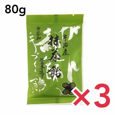 宇治産抹茶飴 80g 井関食品 抹茶 あめ 飴　3袋セット