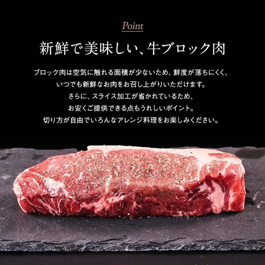 ボリューム満点の赤身肉！1ポンドカットサーロインステーキ（450g）2枚セット