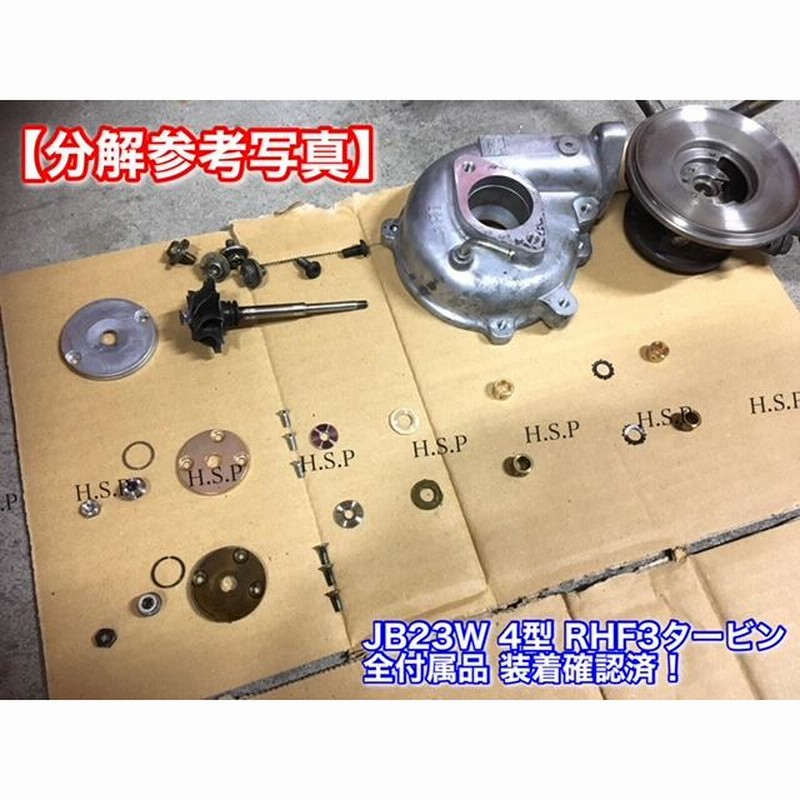 RHF3 タービン リペア 部品 ムーヴ L152S コペン L880K タント L350S アトレー S230G JB EF VZ56 VZ30  VZ57 VZ39 VZ51 VZ35 オーバーホール リビルト IHI 修理 | LINEブランドカタログ