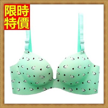 內衣無痕胸罩bra-時尚天鵝舒適調整型內衣(單件上衣)68c20【獨家進口】【米蘭精品】
