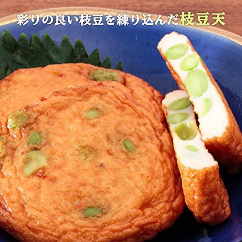 [有村屋] さつまあげ さつま揚げ枝豆天 4枚