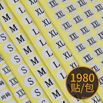 不幹膠服裝尺碼標簽貼紙衣服碼數號標貼標數字圓形字母標簽貼均碼🔥525🔥 4UTZ
