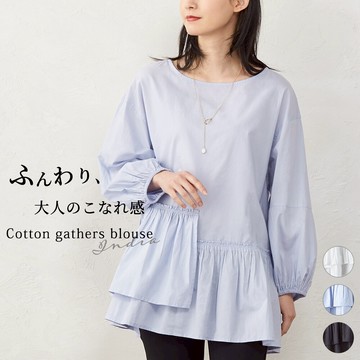 日本【SHONAGON】印度棉多層次傘狀襯衫