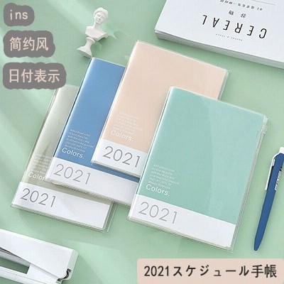 Qoo10 手帳 ノート 通販 Lineショッピング