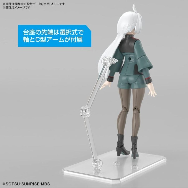 Figure-rise Standard 機動戦士ガンダム 水星の魔女 ミオリネ