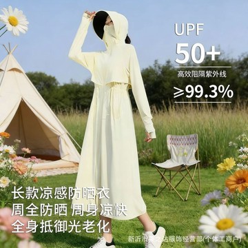批發防曬衣女新款夏季長款全身防紫外線超好看輕薄透氣冰絲防曬服