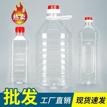 1L2.5L5L10斤裝PET塑料瓶5斤酒壺散酒桶空酒瓶油壺5升油桶