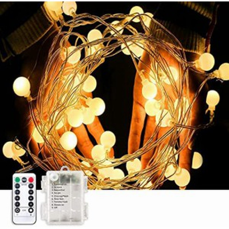 5個セット イルミネーションライト 電池式 LED 5M 50灯 白色