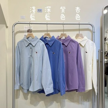 【太妮絲JO03】現貨 經典4色！韓系 狗狗刺繡 棉質 長袖襯衫 翻領 襯衣 藍色襯衫 襯衫 OL穿搭