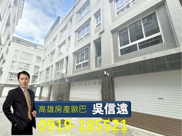 仁武大面寬可停雙車｜全新未住社區透天電梯車墅｜高雄市仁武區善德街