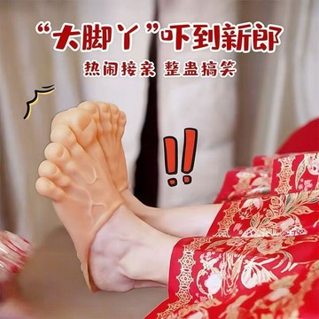 ⚡免運臺灣有貨⚡仿真巨人搞怪拖鞋腳趾鞋大腳巨人搞怪光腳赤五指腳掌鞋⚡可開票