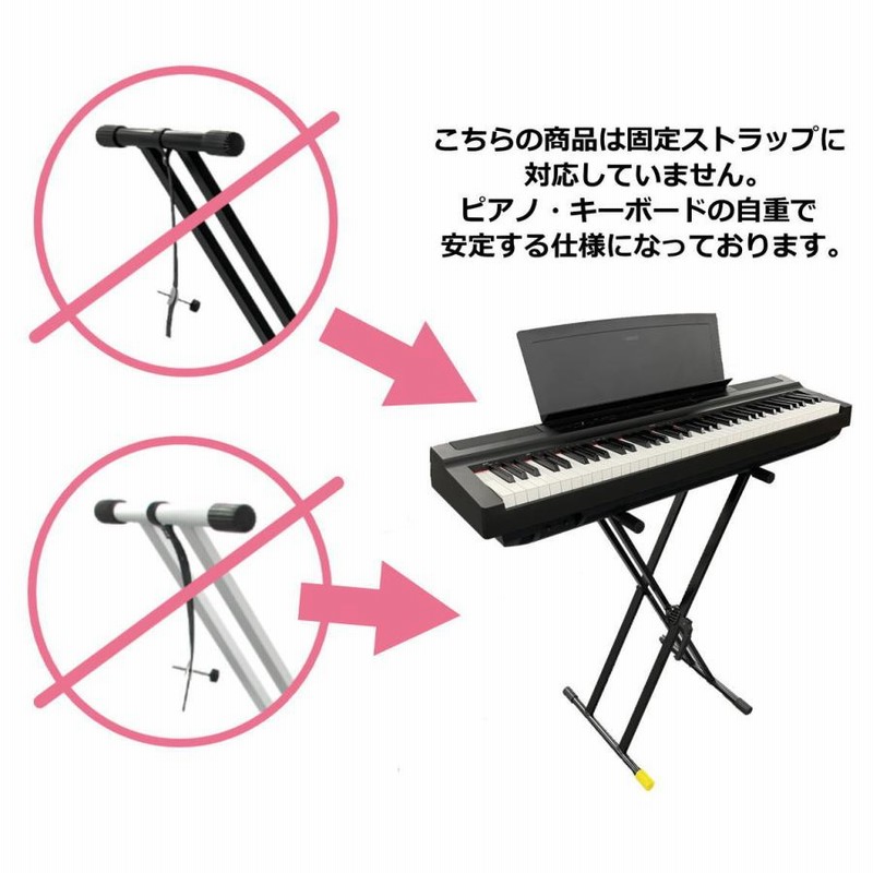 電子ピアノ 88鍵盤 新品 ローランド Roland GO:PIANO GO-88P ヘッドホン キーボードスタンド プロ仕様サスティンペダルセット  | LINEブランドカタログ