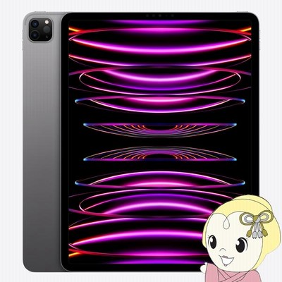 Apple iPad Pro 12.9インチ(第6世代) Wi-Fi 128GB | LINEショッピング